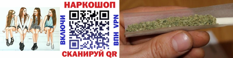Где купить Череповец Кодеин  Мефедрон  Канабис  Cocaine  Псилоцибиновые грибы 