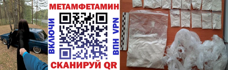 Amphetamine VHQ  blacksprut как зайти  Череповец 