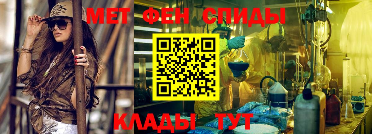 Амфетамин  Амфетамин 98%  АМФ  Череповец  Вход с VPN 