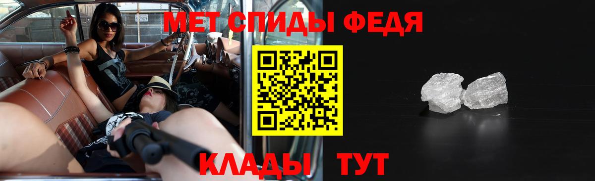 АМФЕТАМИН Premium Череповец