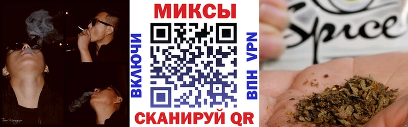 хочу наркоту  Череповец  Бутират буратино 