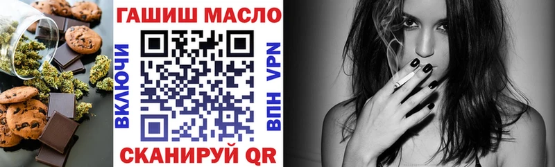 где купить Череповец blacksprut рабочий сайт Печенье с ТГК конопля
