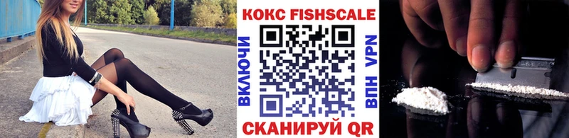 купить   Череповец  COCAIN Эквадор 