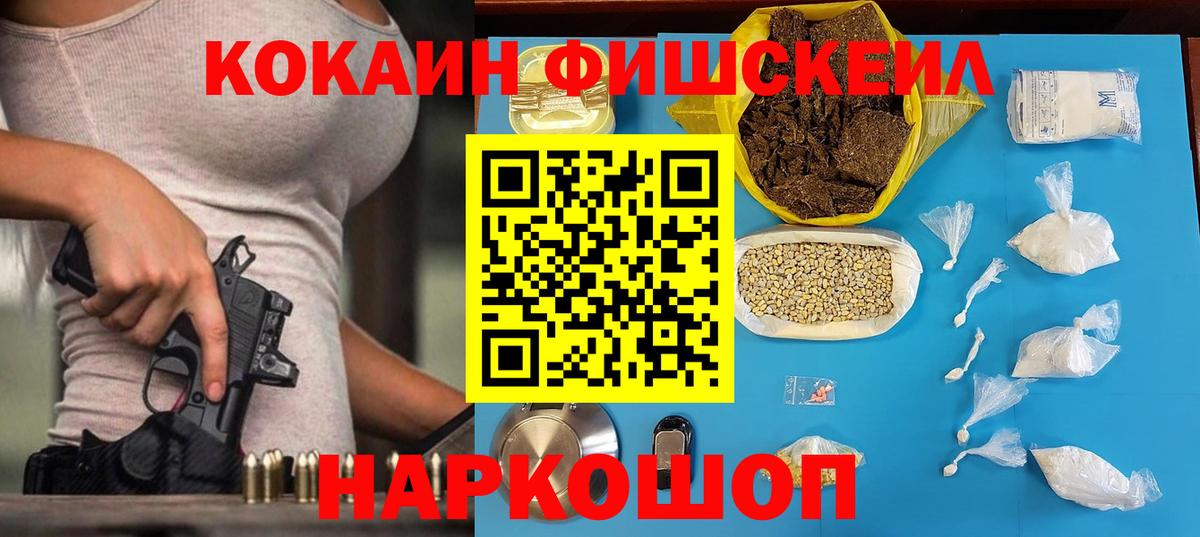COCAIN 97% Череповец