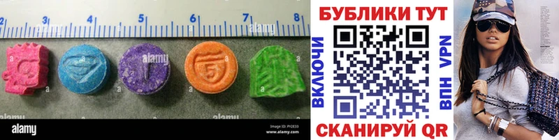Экстази louis Vuitton  как найти закладки  Череповец 