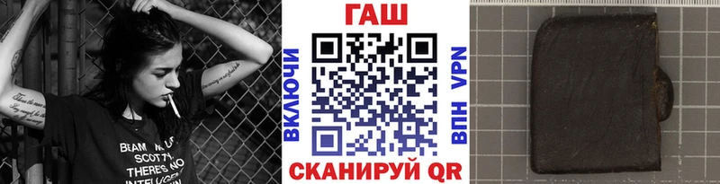 Гашиш убойный  Череповец 