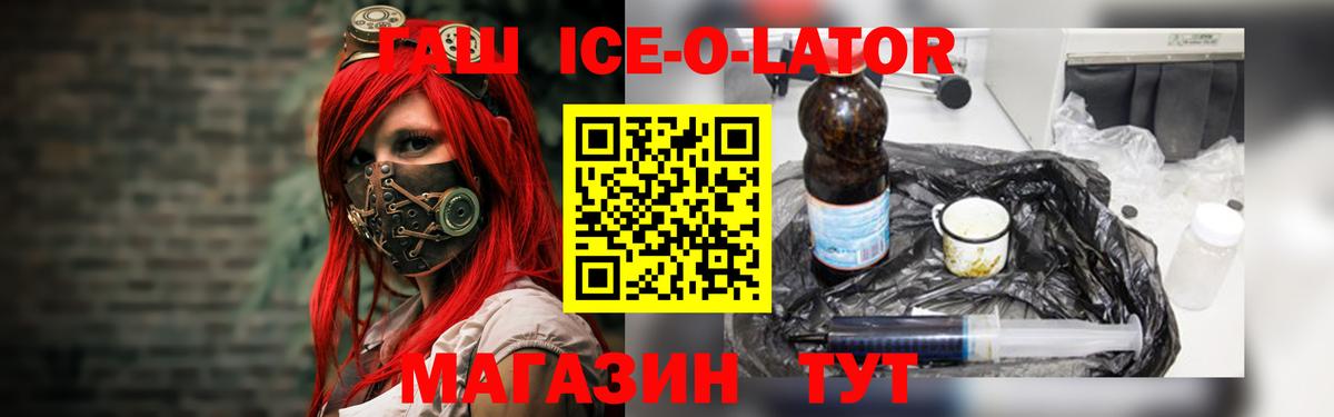 ГАШИШ индика сатива Череповец