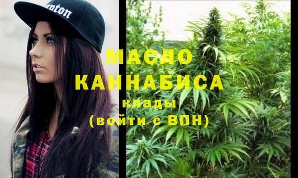 MDMA Premium VHQ Абдулино