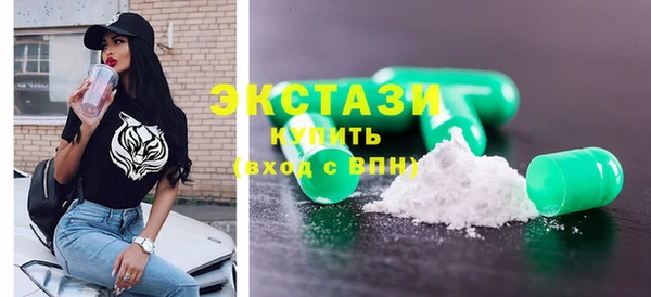 MDMA Premium VHQ Абдулино