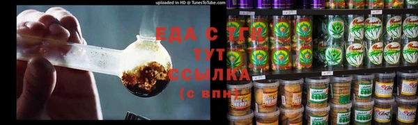 MDMA Premium VHQ Абдулино
