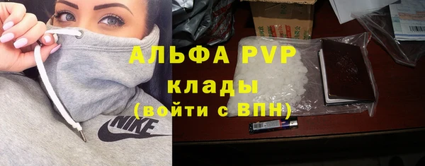 MESCALINE Абинск