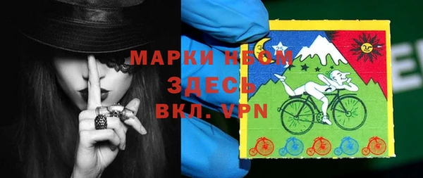 MDMA Premium VHQ Абдулино