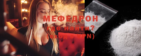 мяу мяу мука Абаза