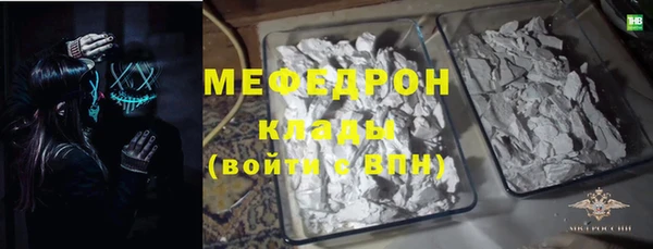 мяу мяу мука Абаза