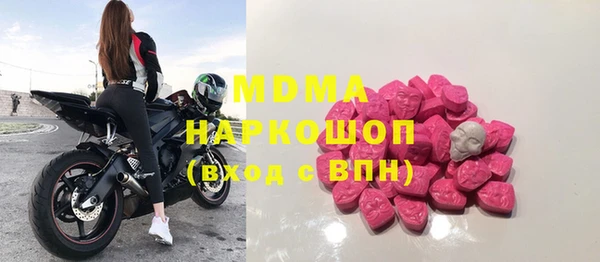 MESCALINE Абинск