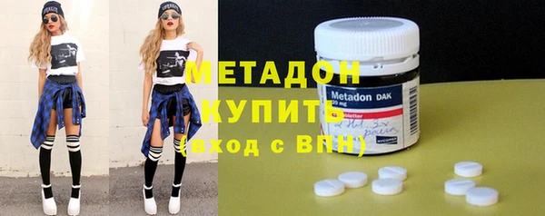 экстази Уссурийск