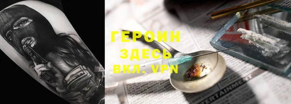 MESCALINE Абинск