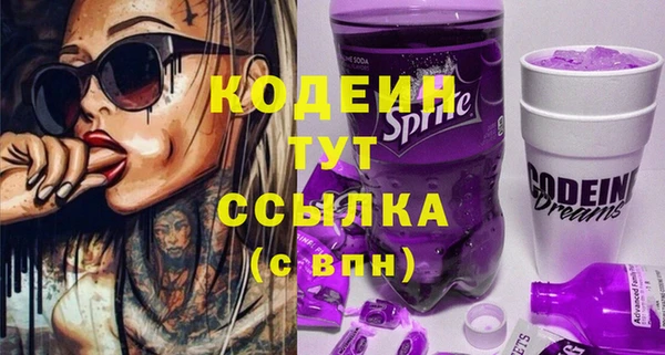 MESCALINE Абинск