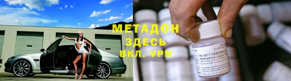 MDMA Premium VHQ Абдулино