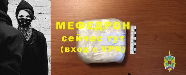 мяу мяу мука Абаза