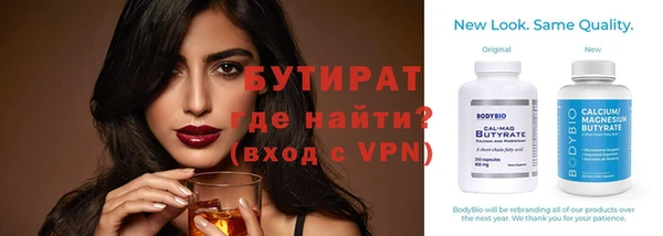 мяу мяу мука Абаза