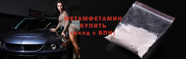 мяу мяу мука Абаза