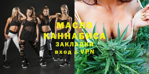 стафф Майский