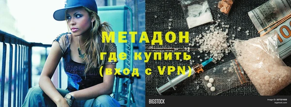 MDMA Premium VHQ Абдулино