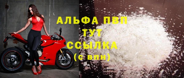 MESCALINE Абинск