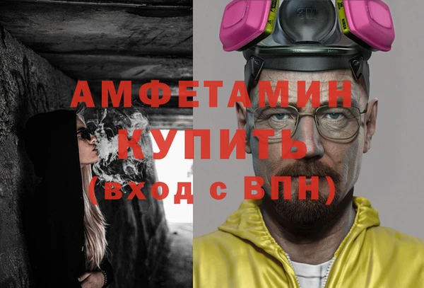 MESCALINE Абинск