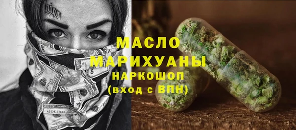 MDMA Premium VHQ Абдулино