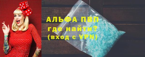 MESCALINE Абинск