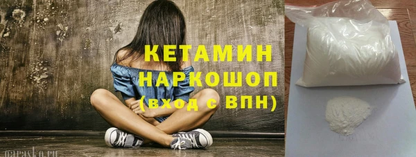 MESCALINE Абинск