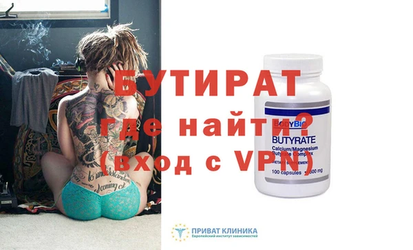 мяу мяу мука Абаза