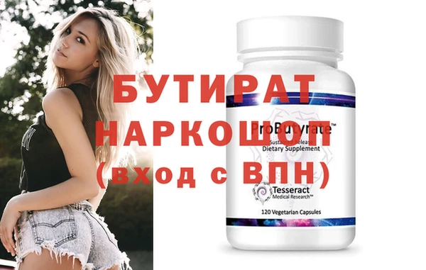 MESCALINE Абинск