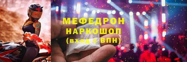 мяу мяу мука Абаза