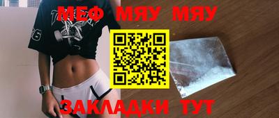 прущие крисы Славянск-на-Кубани