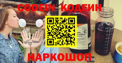 амфетамин Сланцы