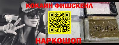 амфетамин Сланцы