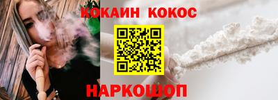 мефедрон мука Славгород