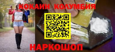 мефедрон мука Славгород