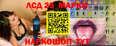 амфетамин Сланцы
