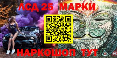 прущие крисы Славянск-на-Кубани
