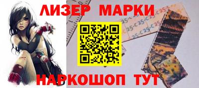 мефедрон мука Славгород