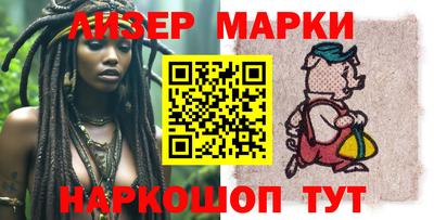 прущие крисы Славянск-на-Кубани