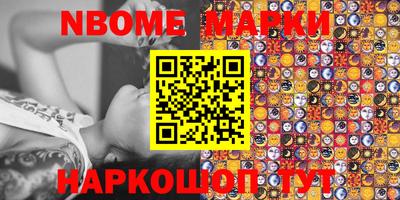 мефедрон мука Славгород