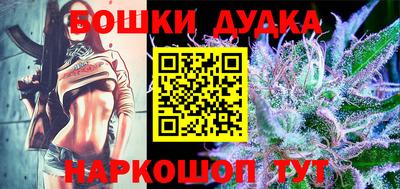 мефедрон мука Славгород
