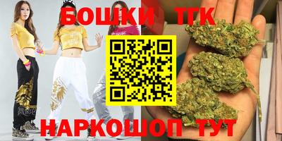 мефедрон мука Славгород