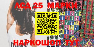 амфетамин Сланцы