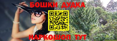 амфетамин Сланцы